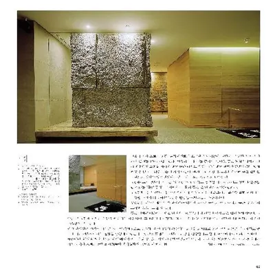 화인한의원 사진 3 (업체가 네이버 플레이스에 올린 사진)