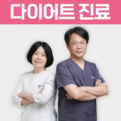 미앤아이한의원 사진 1 (업체가 네이버 플레이스에 올린 사진)