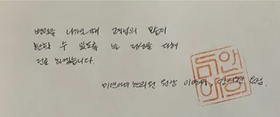 미앤아이한의원 사진 3 (업체가 네이버 플레이스에 올린 사진)