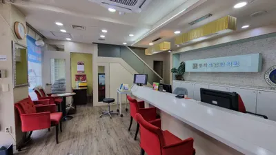 동의보감한의원 사진 3 (업체가 네이버 플레이스에 올린 사진)