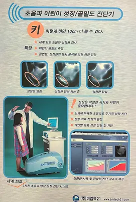 봉생한의원 사진 2 (업체가 네이버 플레이스에 올린 사진)