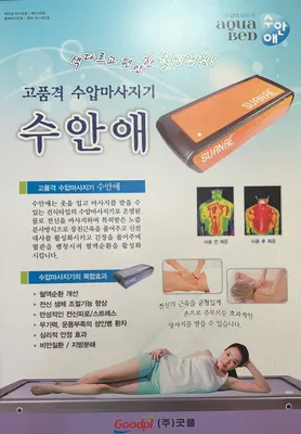 봉생한의원 사진 3 (업체가 네이버 플레이스에 올린 사진)
