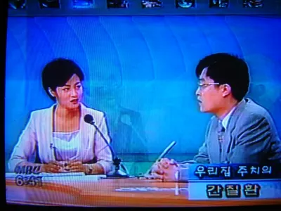 김동우한의원 사진 1 (업체가 네이버 플레이스에 올린 사진)