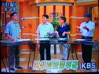 김동우한의원 사진 2 (업체가 네이버 플레이스에 올린 사진)
