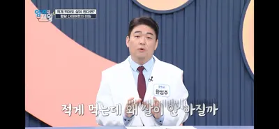 한성주한의원 사진 2 (업체가 네이버 플레이스에 올린 사진)