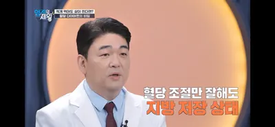 한성주한의원 사진 3 (업체가 네이버 플레이스에 올린 사진)