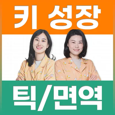 함소아한의원 사진 1 (업체가 네이버 플레이스에 올린 사진)