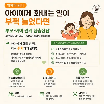 함소아한의원 사진 2 (업체가 네이버 플레이스에 올린 사진)