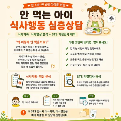 함소아한의원 사진 3 (업체가 네이버 플레이스에 올린 사진)