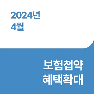 세방 한의원 사진 3 (업체가 네이버 플레이스에 올린 사진)