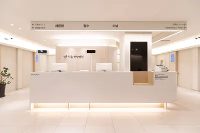 리움한방병원 사진 3 (업체가 네이버 플레이스에 올린 사진)