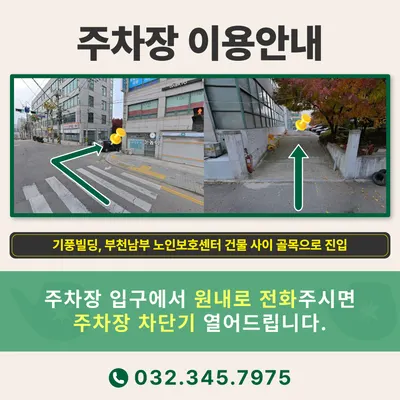 효은한의원 사진 2 (업체가 네이버 플레이스에 올린 사진)