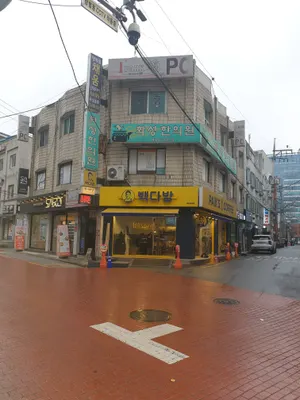 화성한의원 사진 1 (업체가 네이버 플레이스에 올린 사진)