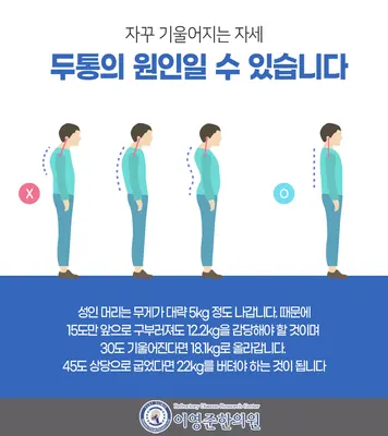 이영준한의원 사진 2 (업체가 네이버 플레이스에 올린 사진)