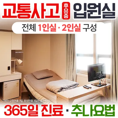 거제동백한의원 사진 2 (업체가 네이버 플레이스에 올린 사진)