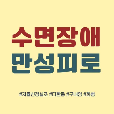위례차차한의원 사진 2 (업체가 네이버 플레이스에 올린 사진)