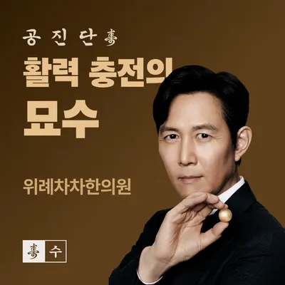 위례차차한의원 사진 3 (업체가 네이버 플레이스에 올린 사진)