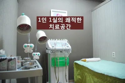 맑은한의원 사진 1 (업체가 네이버 플레이스에 올린 사진)