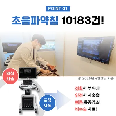 경희뉴본한의원 사진 3 (업체가 네이버 플레이스에 올린 사진)
