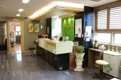 홍익한의원 사진 2 (업체가 네이버 플레이스에 올린 사진)