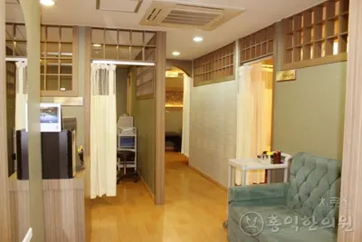 홍익한의원 사진 3 (업체가 네이버 플레이스에 올린 사진)