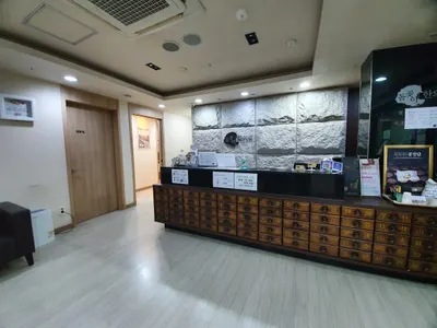 돌곶이한의원 사진 3 (업체가 네이버 플레이스에 올린 사진)