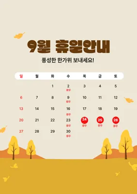 티나는한의원 사진 2 (업체가 네이버 플레이스에 올린 사진)