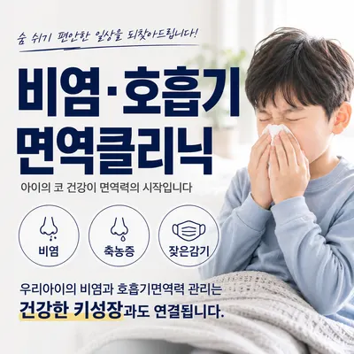 아이누리한의원 사진 2 (업체가 네이버 플레이스에 올린 사진)