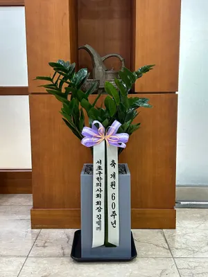 송암한의원 사진 2 (업체가 네이버 플레이스에 올린 사진)