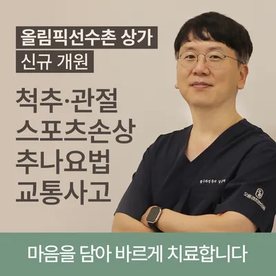 오륜경희한의원 사진 2 (업체가 네이버 플레이스에 올린 사진)