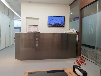 배독생기한의원 사진 3 (업체가 네이버 플레이스에 올린 사진)