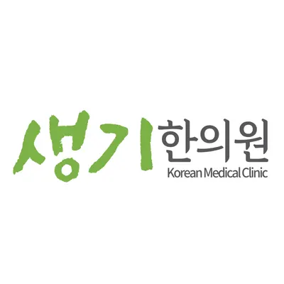 생기한의원 사진 1 (업체가 네이버 플레이스에 올린 사진)