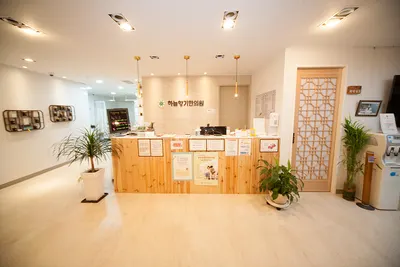 하늘향기한의원 사진 1 (업체가 네이버 플레이스에 올린 사진)