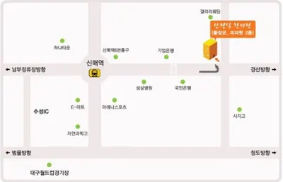 신정식한의원 사진 2 (업체가 네이버 플레이스에 올린 사진)