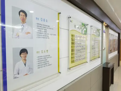 모란성심한의원 사진 1 (업체가 네이버 플레이스에 올린 사진)