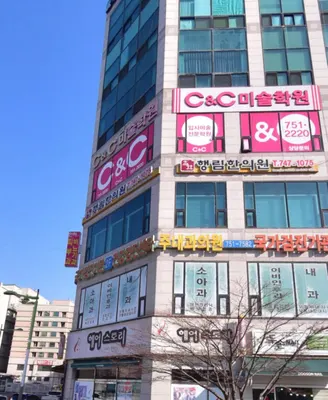 행림한의원 사진 1 (업체가 네이버 플레이스에 올린 사진)