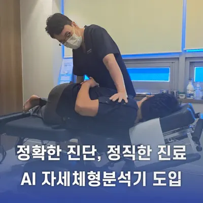 신정경희한의원 사진 2 (업체가 네이버 플레이스에 올린 사진)