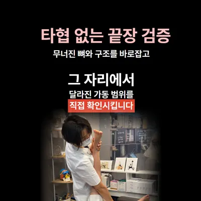 사라한의원 사진 2 (업체가 네이버 플레이스에 올린 사진)