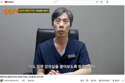 덕수한의원 사진 2 (업체가 네이버 플레이스에 올린 사진)
