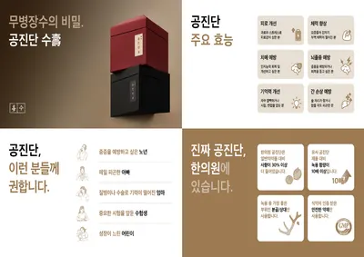 영주한의원 사진 1 (업체가 네이버 플레이스에 올린 사진)