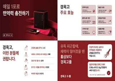 영주한의원 사진 2 (업체가 네이버 플레이스에 올린 사진)