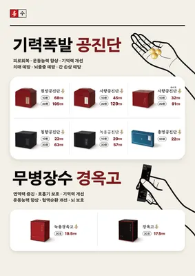 영주한의원 사진 3 (업체가 네이버 플레이스에 올린 사진)