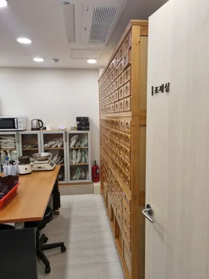 오디한의원 사진 1 (업체가 네이버 플레이스에 올린 사진)