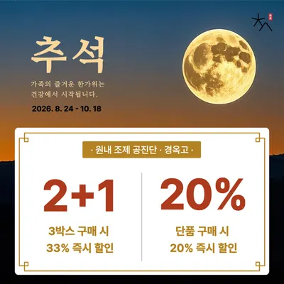 365경희최선한의원 사진 2 (업체가 네이버 플레이스에 올린 사진)