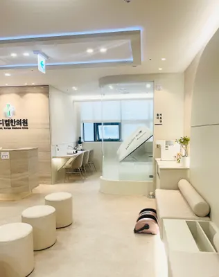 메디컬한의원 사진 2 (업체가 네이버 플레이스에 올린 사진)