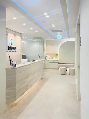 메디컬한의원 사진 3 (업체가 네이버 플레이스에 올린 사진)