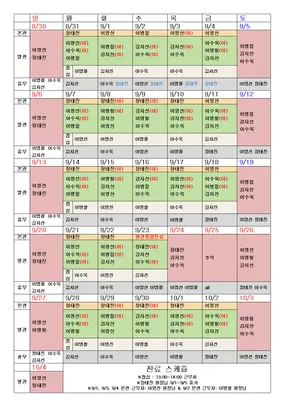 제일한의원 사진 2 (업체가 네이버 플레이스에 올린 사진)