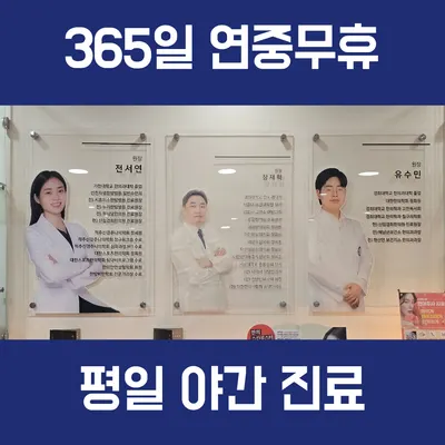 신림경희한의원 사진 1 (업체가 네이버 플레이스에 올린 사진)