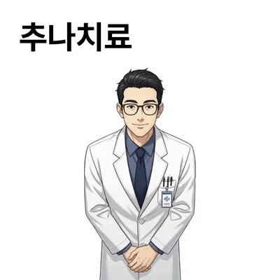 올본한의원 사진 1 (업체가 네이버 플레이스에 올린 사진)