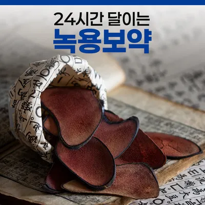 경희하늘애한의원 사진 3 (업체가 네이버 플레이스에 올린 사진)